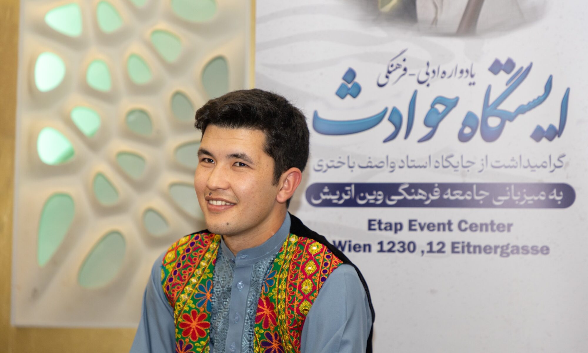 Wasef Bakhtiar